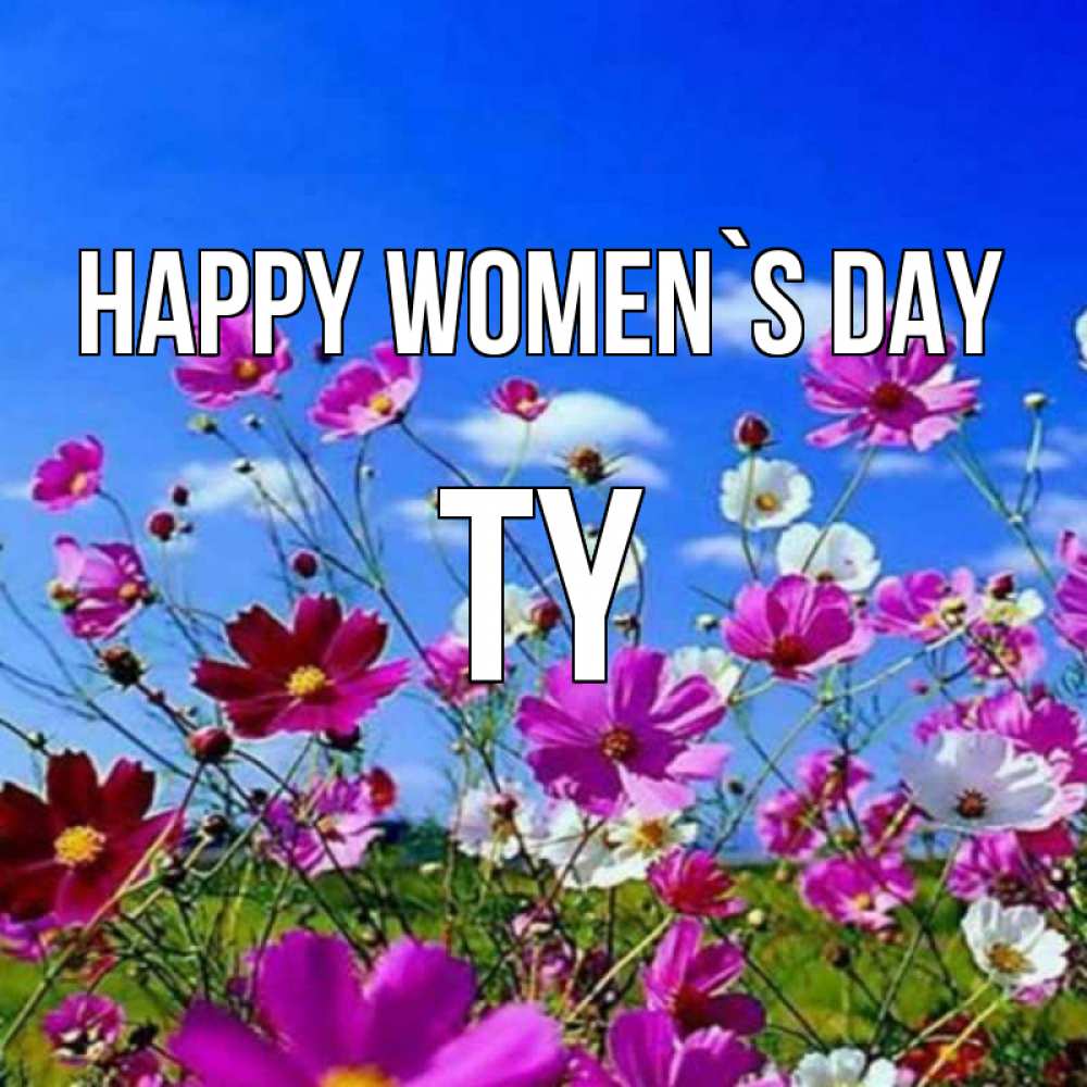 Greetings card с именем, Ty happy women`s day цветы Greetings with text for free download 